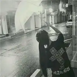 下雨了