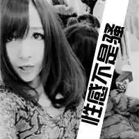 霸气黑白带字女生头像微信头像图片大全