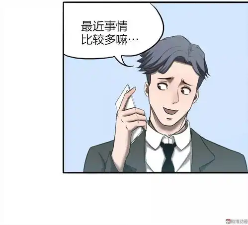 跟美女约会的诡谈