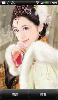 应用详情应用宝官网