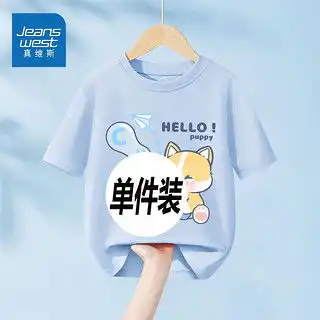 真维斯男童短袖套装2024夏季儿童运动服中大童防蚊裤两件套潮黄色黑色pq11160
