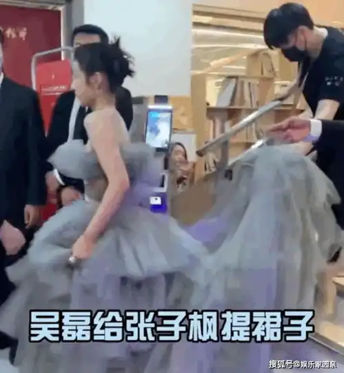 磊枫cp甜上热搜,吴磊红毯上帮张子枫整理裙摆,绅士手太圈粉了