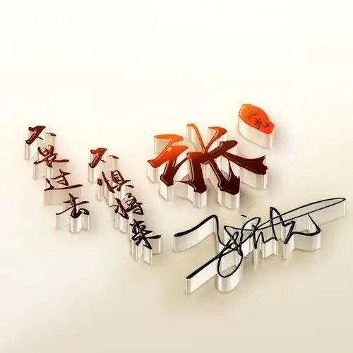 来换一个微信头像吧,招财进宝万事如意,好看签名头像请查收带走