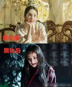 女星黑化方式刘涛赵丽颖杨幂毛晓彤,谁是靠实打实的演技