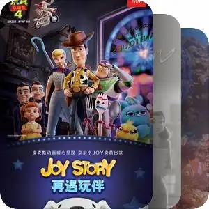 皮克斯相关衍生作合集
