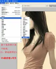 photoshop调色中性色调时尚美女