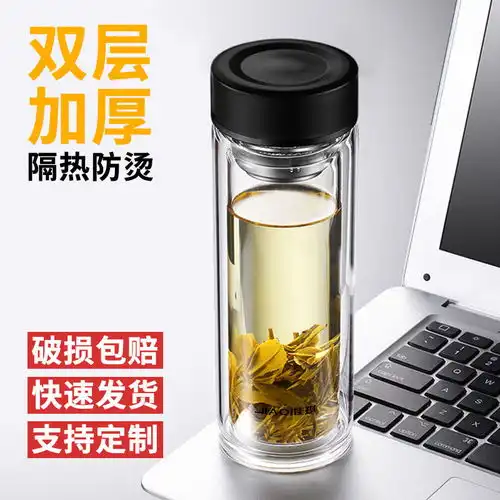 时尚商务双层玻璃杯男女士水杯大容量隔热加厚泡茶杯子可定制logo