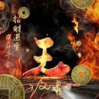 2019红红火火头像微信头像图片大全