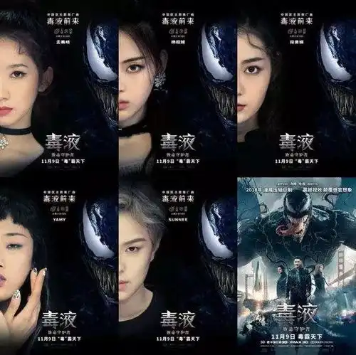 仅凭这三点,毒液成功拯救电影大盘附年末最值得期待的院线片单