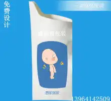黄页88高清图片