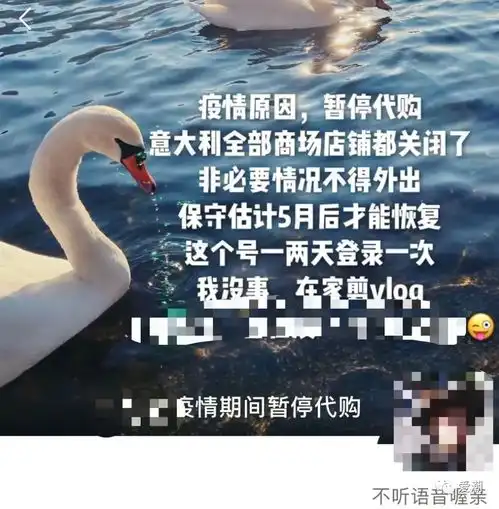 奢侈品代购小姐姐莆田直播带货高仿鞋
