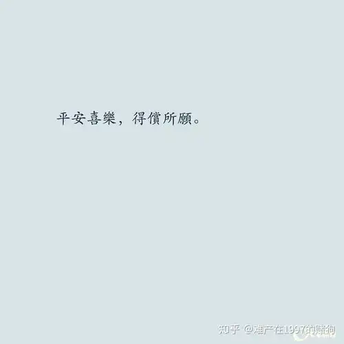 经常喜欢更换微信头像的女生,是种什么性格呢