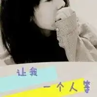 qq头像等待一个人