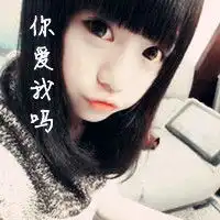 全新的qq女生文字头像我们的爱情散落在深海2