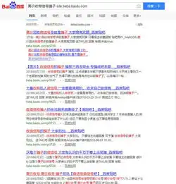 警惕高价收购微信号的骗子