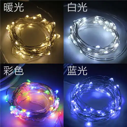 宿舍房间led小彩灯闪灯串灯铜线满天星网红灯挂灯装饰铜丝小灯泡