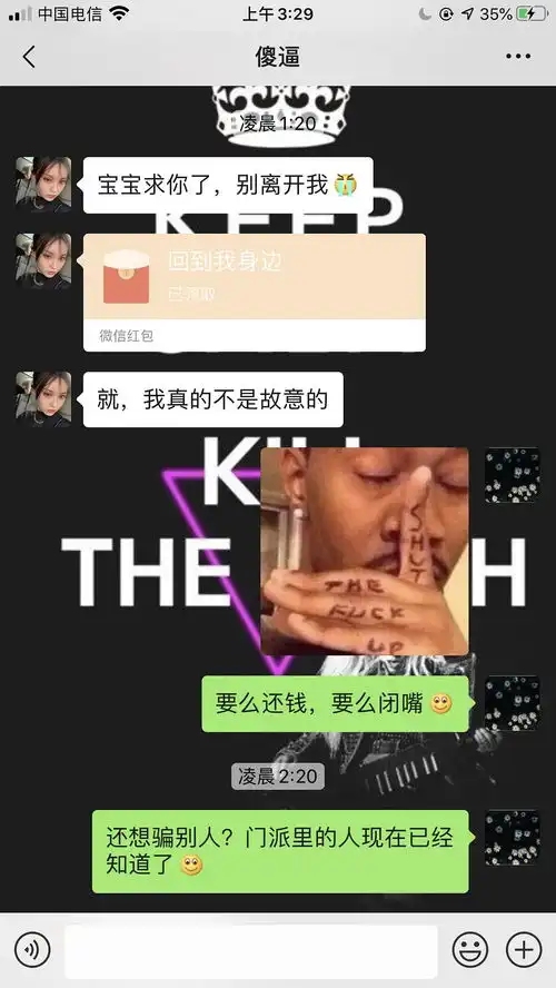 帮忙鉴别一下是不是网图,朋友女友发的