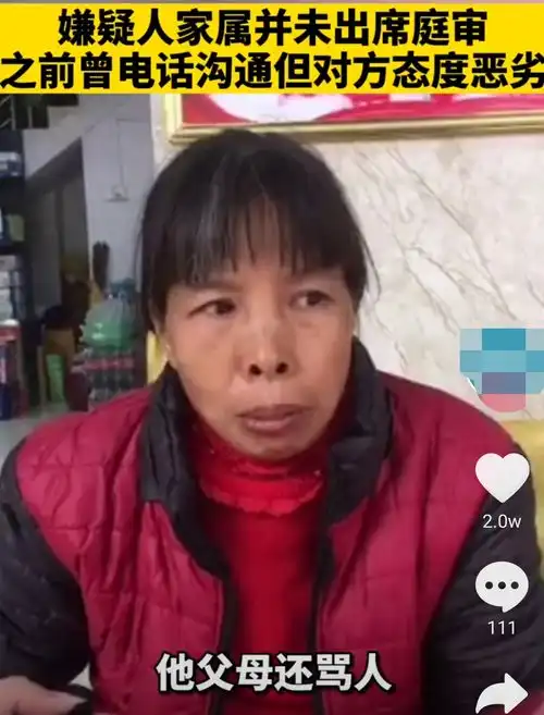 广西10岁女童被杀害,凶手没有得到严惩她还能讨回公道吗