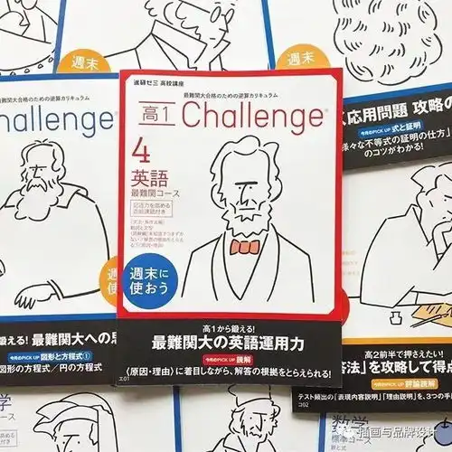 全日本最具人气的43岁插画师大叔用黑白画面讲最暖心的故事,没见过他的周边一定是你不够潮