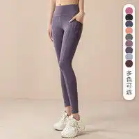 其他品牌紧身裤瑜伽裤女高腰裸感提臀速干瑜伽服紧身跑步运动瑜伽长裤健身裤豆沙粉s多少钱