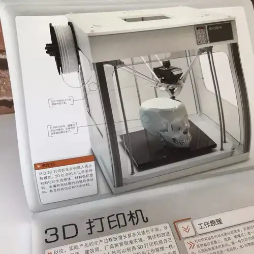 到货啦6大主题,79项新科技填充知识盲点,这本书让孩子赢在人工智能新时代