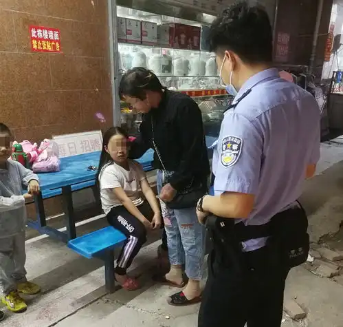 9岁女孩离家出走近10小时幸被仲恺警方及时寻回