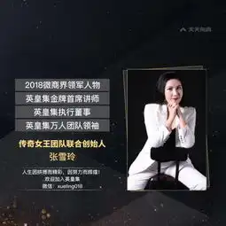 姿燕婷缩阴丹微商代理费用真高吗代理真有限制条件吗真还招收代理吗带领你占领大健康市场