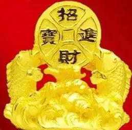 喜从天降,未来4个月招财进宝的4大生肖