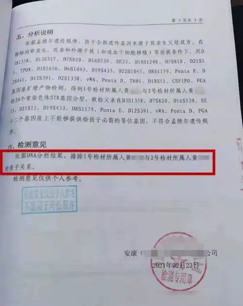 江苏13岁少女怀孕后,隐瞒真实年龄与他人结婚,生下孩子医院报警