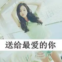 思念你是我最美丽的心情