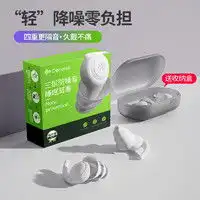 汕协堂蒸汽眼罩汕协堂蒸汽热敷眼罩3盒多少钱