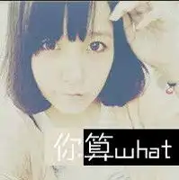 美图