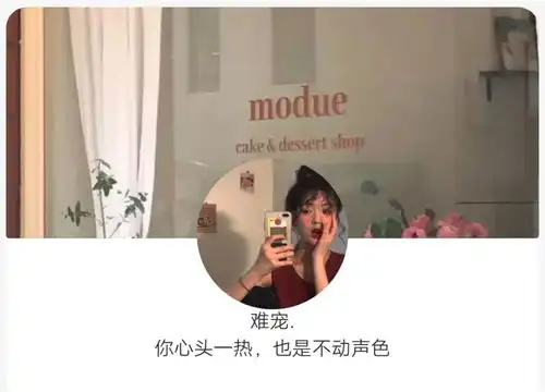 小仙女头像套图热爱可低岁月漫长