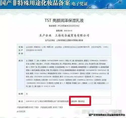 女星做微商卖面膜烂脸,小三上位还秀恩爱人设