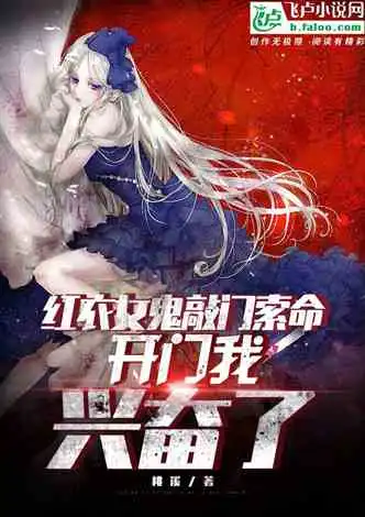 洪荒我还没传道,你们成圣了小说同好作品推荐