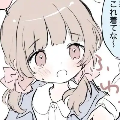 日漫情头啊啊啊啊放假了