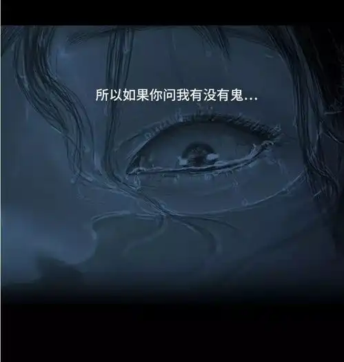恐怖漫画游泳池里的女鬼做坏事就要受到报应