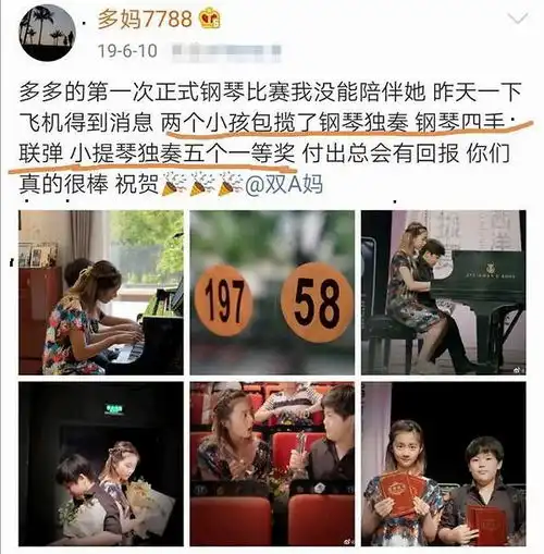 黄磊14岁女儿烘焙手艺获赞,但这个装束又被说成熟