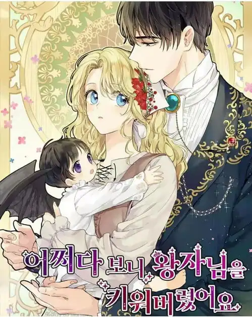 头像壁纸安利韩国插画家笔下的二次元男女主
