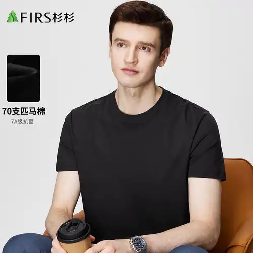罗蒙索罗娜短袖t恤男2024夏季时尚休闲百搭凉感打底衫白色170