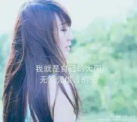 人生是一次孤独的旅行