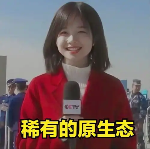 小尼说她头像门铃,小撒说她是大头闺女,小美女王冰冰成了焦点