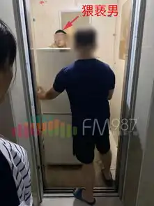 见色起意福州20岁少女家中被司机...想想都后怕