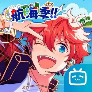 偶像梦幻祭2渠道服有哪些偶像梦幻祭2渠道服下载偶像梦幻祭版本合集新绿资源网
