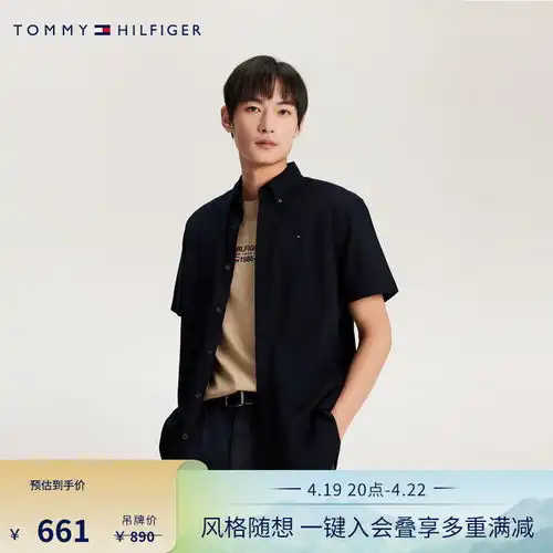 报喜鸟正装长袖衬衫男装商务休闲男纯色长袖修身衬衣原白3917088