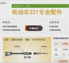 淘宝店招已经换了怎么在宝贝详情页面上面显示的还是旧的店招呢