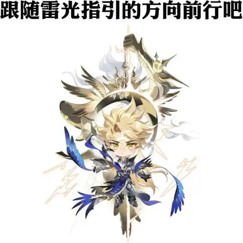 须佐之男典藏皮肤臻藏版丨高天驰彻,耀世神武