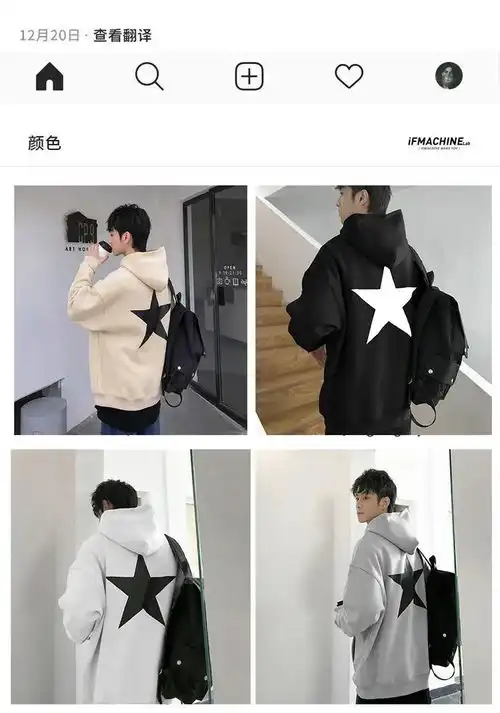 慵懒风卫衣男韩版潮流帅气春秋季ins潮牌嘻哈连帽外套情侣装衣服