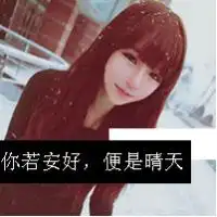 微信头像唯美黑色漫画女生微信头像图片大全