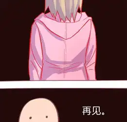 时间停止少女的日常第13日36爱奇艺漫画